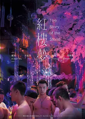 阳光校园系二次元男生头像