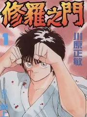 双人兄弟系男生头像动漫